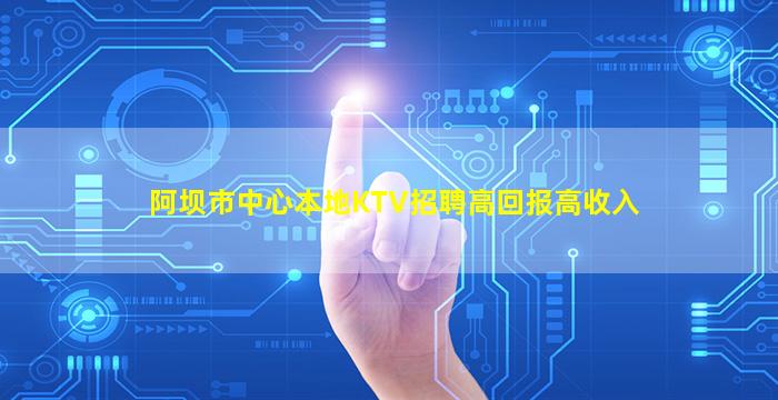 昆明酒吧招聘